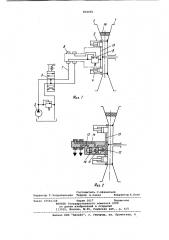 Механизм гидравлического управленияклиноременным вариатором (патент 802681)