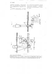 Оголовок речного водоприемника (патент 108060)
