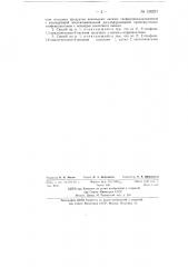 Способ получения с-алкилзамещенных лактамов (патент 138251)
