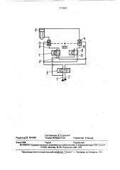 Гидравлическая система (патент 1716202)