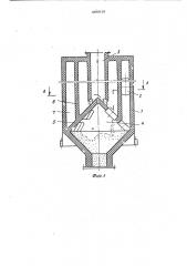 Циклон-печь (патент 488619)