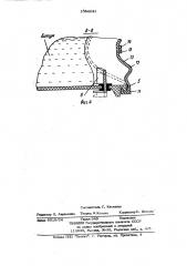 Контейнер для транспортирования грузов по трубопроводу в потоке перекачиваемой жидкости (патент 1054241)