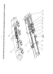 Автоматическая система загрузки ракет в самоходную пусковую установку (патент 2578917)