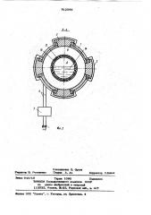 Захват манипулятора (патент 812569)