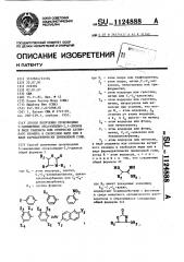 Способ получения производных 5-замещенных оксазолидин-2,4- дионов в виде рацемата или оптически активного изомера в свободном виде или в виде фармацевтически приемлемой соли (патент 1124888)