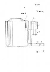 Устройство для приготовления напитка (патент 2597294)