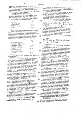 Способ получения антибиотического комплекса (патент 1039446)