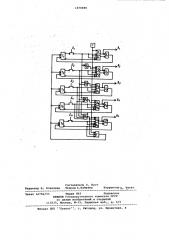 Коммутатор каналов с переменным циклом работы (патент 1070690)