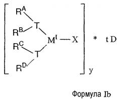 Способ гомо- или сополимеризации сопряженных олефинов (патент 2348653)