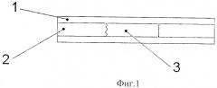 Способ изготовления зонда для ближнеполевой сверхвысокочастотной микроскопии (патент 2475761)