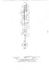 Установка для сушки сыпучих материалов во взвешенном состоянии (патент 625104)