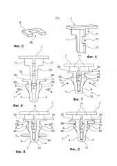 Скоба для крепления панели на опоре и полученная деталь в сборе (патент 2603603)