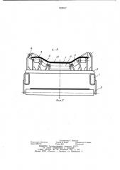 Ленточный конвейер (патент 1020317)