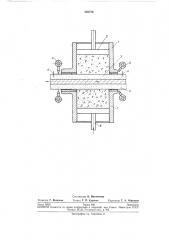 Способ производства древесной массы (патент 255770)
