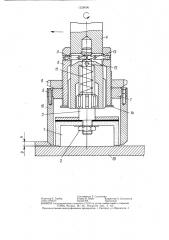 Устройство для комбинированной обработки (патент 1328096)