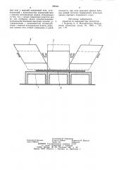 Устройство продольной резки металлических листов (патент 889304)