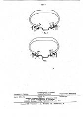 Обод колеса для пневматической бескамерной шины (патент 740149)