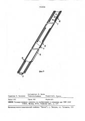 Предохранительный узел для катушки (патент 1545258)