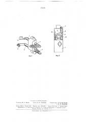 Киносъемочная камера «кр-1» (патент 177274)