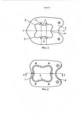 -образный кронштейн дискового тормоза (патент 452970)