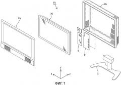 Осветительное устройство, устройство отображения и телевизионный приемник (патент 2502012)