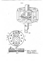 Устройство для очистки труб (патент 968340)