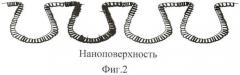 Способ создания наноструктурной биоинертной пористой поверхности на титановых имплантатах (патент 2469744)