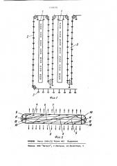 Теплица с искусственным освещением (патент 1153175)