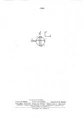 Способ усиления импульсных сигналов на анизотропной магнитной пленке (патент 172553)
