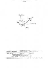 Устройство для управления тяговым электроприводом (патент 1332508)