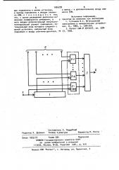 Цифро-частотный умножитель (патент 1005299)