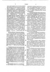 Штамп для вытяжки полых деталей (патент 1784354)