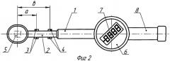Динамометрический ключ (патент 2284260)