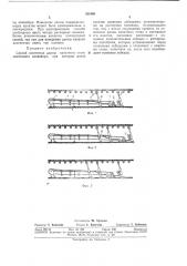 Способ изменения длины канатного става ленточного конвейера (патент 331008)