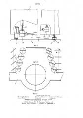 Акустическое устройство (патент 902783)