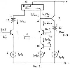Дифференциальный операционный усилитель с малым напряжением смещения нуля (патент 2411638)