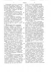 Направляющий башмак подъемника (патент 1463679)