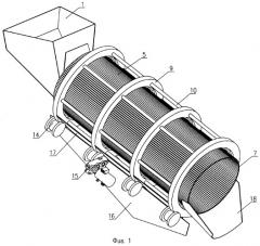 Устройство для разделения агломерата по фракциям (патент 2277683)