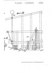 Способ и приспособление для нагревания хлебопекарных камер (патент 2003)
