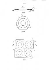 Облицовочная плитка (патент 1645416)