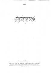 Приводная цепь (патент 175011)