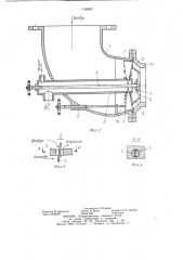 Газомазутная горелка (патент 1138602)
