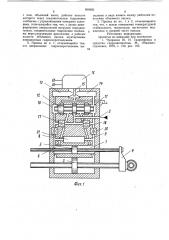 Электрогидравлический привод с обратной связью по скорости (патент 909360)