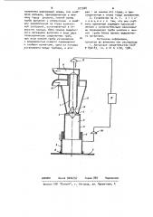 Устройство для отбора пробы дисперсного материала из высокотемпературного газового потока (патент 977988)