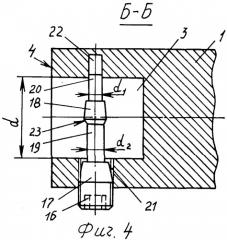 Устройство соединения модулей (патент 2258581)