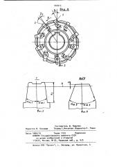 Червячная сборная фреза (патент 942913)