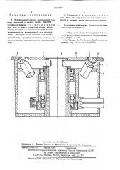 Фуговальный станок (патент 603579)