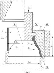 Способ получения стальных поковок полукорпусов шаровых кранов (патент 2572687)