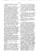 Эластомерный оптический усилитель света (патент 1084718)