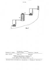 Подъемная система (патент 1331790)